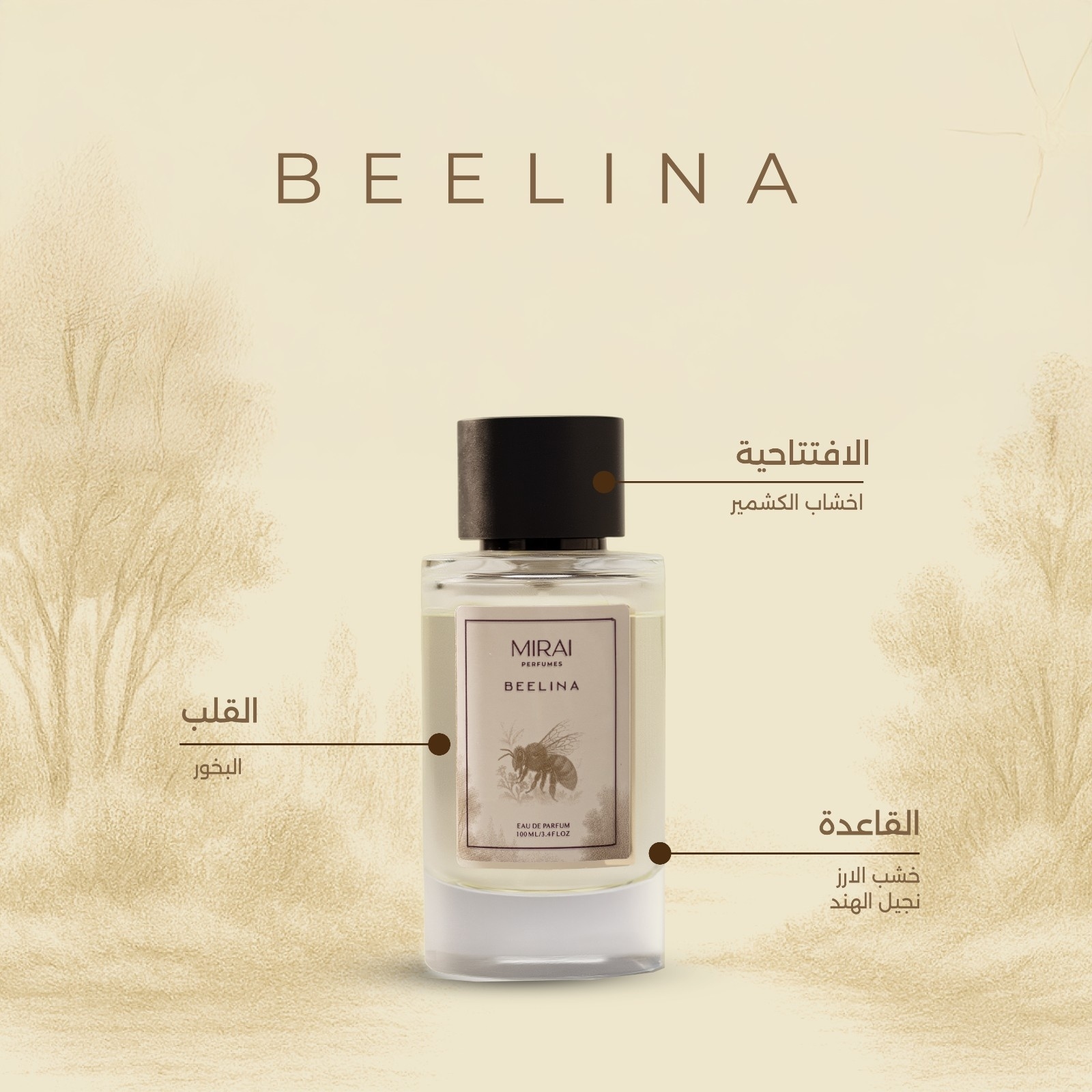BEELINA